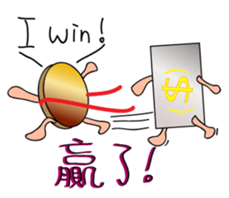 Coin's attitude sticker #13655402