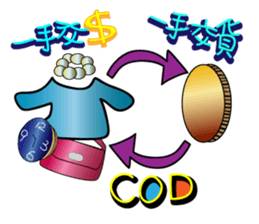 Coin's attitude sticker #13655410