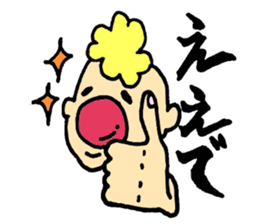 Gontaro kansaiben ver. sticker #13655423
