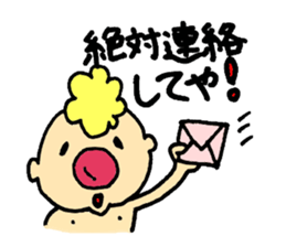 Gontaro kansaiben ver. sticker #13655429