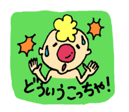 Gontaro kansaiben ver. sticker #13655442