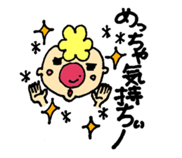 Gontaro kansaiben ver. sticker #13655445