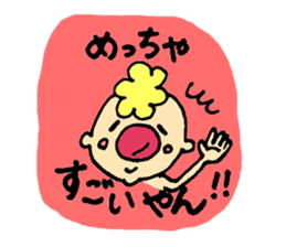 Gontaro kansaiben ver. sticker #13655446