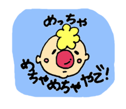 Gontaro kansaiben ver. sticker #13655447