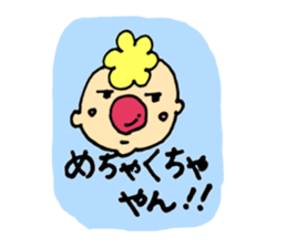 Gontaro kansaiben ver. sticker #13655448