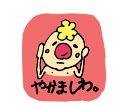 Gontaro kansaiben ver. sticker #13655451