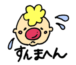 Gontaro kansaiben ver. sticker #13655454