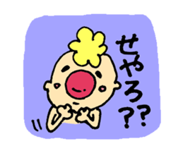 Gontaro kansaiben ver. sticker #13655457