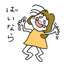 long long ago sticker #13655495