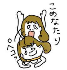 long long ago sticker #13655511