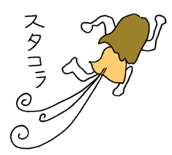 long long ago sticker #13655515