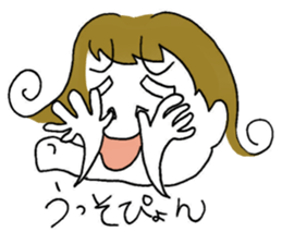 long long ago sticker #13655523