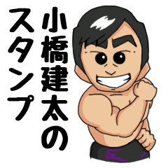 Legend Prowrestler Kenta Kobashi Sticker
