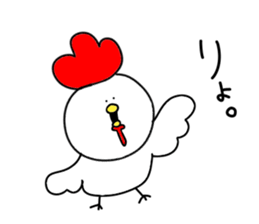 Loose chicken sticker #13655647
