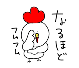 Loose chicken sticker #13655649