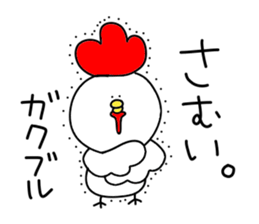 Loose chicken sticker #13655651