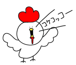 Loose chicken sticker #13655654