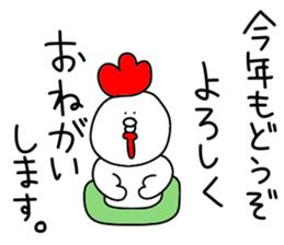 Loose chicken sticker #13655657