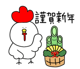 Loose chicken sticker #13655662
