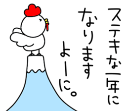 Loose chicken sticker #13655668