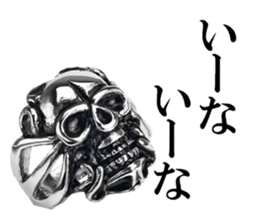 Skull mascot of the photo sticker sticker #13655892