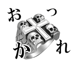 Skull mascot of the photo sticker sticker #13655917