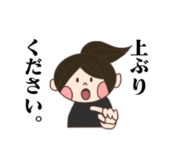 Lighting technician sticker #13655935