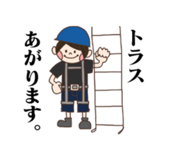 Lighting technician sticker #13655938