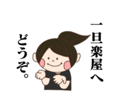 Lighting technician sticker #13655940