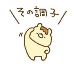 Bear resembling a pudding 6 sticker #13656117