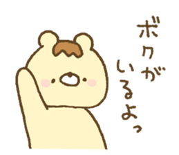 Bear resembling a pudding 6 sticker #13656118