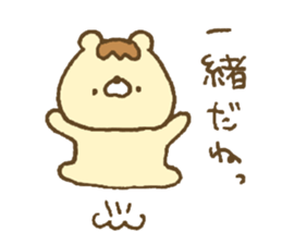 Bear resembling a pudding 6 sticker #13656121