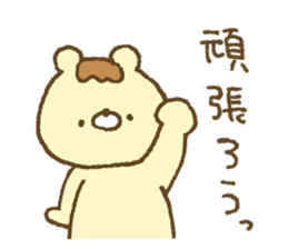 Bear resembling a pudding 6 sticker #13656125