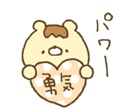 Bear resembling a pudding 6 sticker #13656127