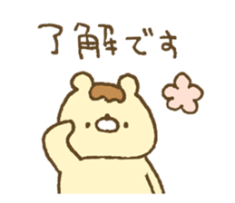 Bear resembling a pudding 6 sticker #13656134