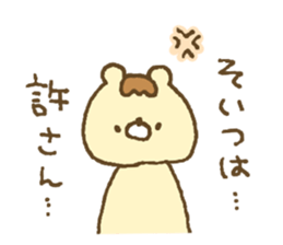 Bear resembling a pudding 6 sticker #13656136