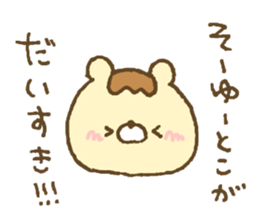 Bear resembling a pudding 6 sticker #13656149