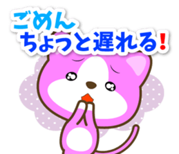 Waiting Cat "Dedicated toward" sticker #13656182