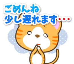 Waiting Cat "Dedicated toward" sticker #13656183