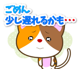 Waiting Cat "Dedicated toward" sticker #13656184