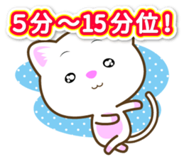 Waiting Cat "Dedicated toward" sticker #13656186