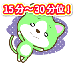 Waiting Cat "Dedicated toward" sticker #13656187