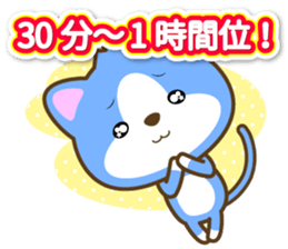 Waiting Cat "Dedicated toward" sticker #13656188