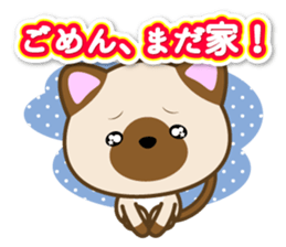 Waiting Cat "Dedicated toward" sticker #13656189