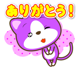 Waiting Cat "Dedicated toward" sticker #13656191