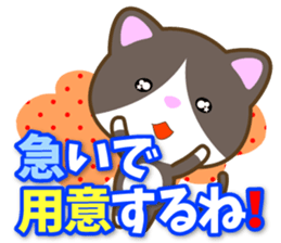 Waiting Cat "Dedicated toward" sticker #13656192