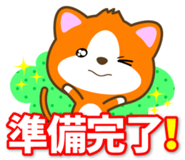 Waiting Cat "Dedicated toward" sticker #13656193