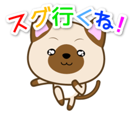 Waiting Cat "Dedicated toward" sticker #13656195