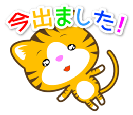 Waiting Cat "Dedicated toward" sticker #13656197