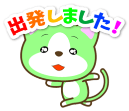 Waiting Cat "Dedicated toward" sticker #13656198